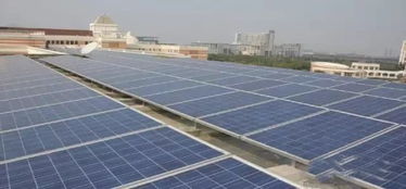 城中寻光 探究适合发展太阳能光伏发电的城市空间