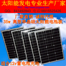 【单晶硅电池板】最新最全单晶硅电池板 产品参考信息
