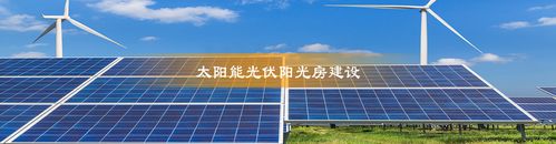 产品展示-铜陵市圣光新能源科技